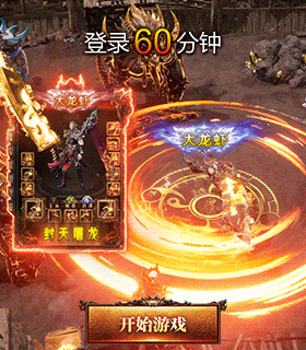 逆苍天神途正版下载